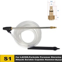 고압세척기 노즐 부품 Karcher HD Lavor Huter Nilfisk, 무색