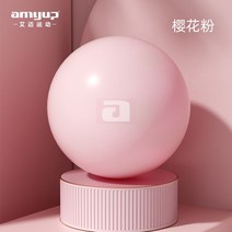 짐볼 요가볼 피트니스 볼 운동 힙 리프팅 미니 볼 두꺼운 방폭 필라테스 밸런스, [01] Pink, 01 Pink