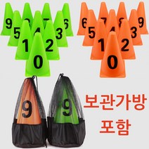 스포츠트라이브 원형 마커 납작콘세트 10개입, 블루