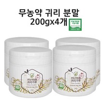 오트베타글루칸 귀리 오트밀 식이섬유 무농약 셀레늄 단백질 국내산 수용성 효능 가루 분말 무농약 식약처 검사 완료, 무농약귀리 100+100gx4개
