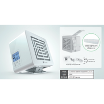 하이센트 방향제 하이센트 스텔스 디스펜서 (인벤트 리필카트리지 별매)