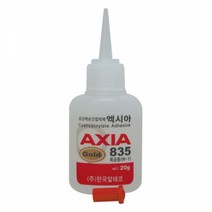 [AXIA] 순간접착제 835G 목공용 W-1 20g 50g, AXIA 835 50g