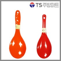 [대호산업] 주걱 - 플라스틱주걱 (빨강 주황 연두 색상 랜덤발송), 왕대, 1개