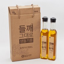 생 들기름 들깨 오메가3 진한 저온압착 건강한 국산 답례품, 120ml x 2병, 120ml
