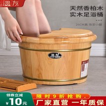 삼나무 마사지 편백나무 세트 뚜껑 오장육부 히노끼 스팀 족욕통 족욕기 좌훈, 40cm 높이/둥근통+쑥 30포+원목뚜껑+안마