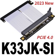 그래픽 라이저카드 ADT-새로운 PCIe 4.0x16 라이저 케이블 RTX 4090 그래픽 비디오 카드 Gen 5/4 유연한, 05 2023 New PCIe 4.0_08 200mm