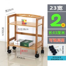 나무 3단트롤리 2단 원목 웨건 북카트 피부샵 바퀴 랙 트롤리가있는 대나무 이동식 책장 학생 책상 측면 보관 랙 사무실 단단한 나무 마감 랙, 풀리 폭 23(길이 43의 2개 레이어), 2층