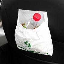 3P 자동차 차량용 쓰레기봉투 휴지통 쓰레기통, 차량쓰레기봉투-단품