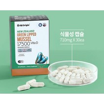 초록홍합오일 그린 푸른잎홍합 녹색 푸른입홍합 초롱잎 청홍합 녹색잎 초록색 관절건강 GREENSHELLMUSSEL 뉴질랜드 초록입홍합추출오일 리프리놀 그린머슬, 1개
