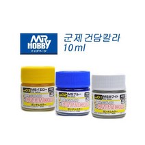mr.hobby GUNUG01 군제 UG 건담 락카도료 10ml (병입) (선택), UG17 티탄즈 블루2