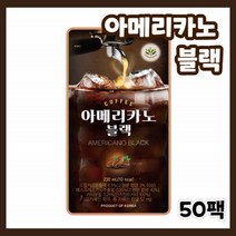bg 아이스 핫 아메리카노 블랙 230ml X 50팩 50개입 아라비카종 브라질 에디오피아 콜람비아산 원두 마일드 대용량 대량 드립 커피 추출액 추출물 분말 고카페인 함유 52mg