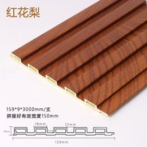 천장 목재 난간벽 볼록한 대나무 나무판자 벽 장식, 붉은 꽃배복막(죽목)