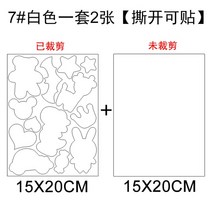 2 다운 재킷 패치 자체 접착 원활한 구멍 수리 보조금 천 충전 코트 다림질이없는 대형 데칼 패턴, [07] 7AB