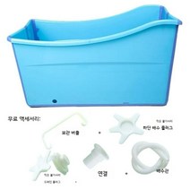 강아지 욕조 접이식 이동식 물빠짐 대형 애견스파 목욕, 블루 라지