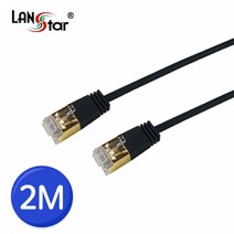 랜스타 LS-7-SSTP-2MB CAT.7 SSTP Slim 케이블 36AWG TPE DIRECT 2M BLACK