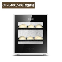 제빵발효기 빵발효기 제빵기계 가정용 반죽 식빵 발효, A