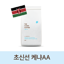 케냐 아이히더 AA PLUS 더클린 커피 곰팡이 독소 free 인증 산미있는 원두, 500g, 고운 분쇄 (에스프레소)