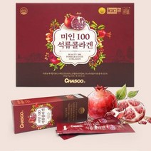 석류콜라겐 미인100 1+1 60포 피부탄력 주름방지 동안피부 이너뷰티 관절건강 근육강화 남녀노소필수