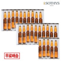 쏘티스 모이스춰라이징 수분 앰플 2mlx25ea+앰플마개