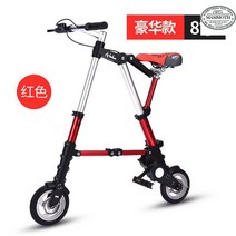 접이식자전거 폴딩 접는 자전거 A-BIKE 가벼운 초경량 소형 휴대용 출퇴근 산책용, 옵션1, 8인치 블랙 에어탑