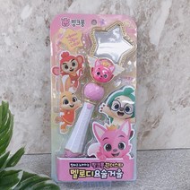 나sks1_핑크퐁멜로디요술거울 캐릭터장난감 완구 어린이 키즈♥ilpyeon, ♥mindlle