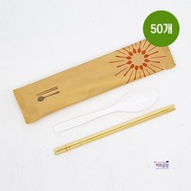 일회용 햇살수저세트(50개입) 숟가락 젓가락 개별포장