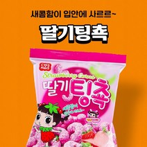 딸기팅쵹 [과자가 러블리해!], 10개, 27g