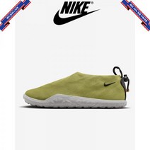 [미국정품] 나이키 남여공용 ACG Moc DZ3407-300