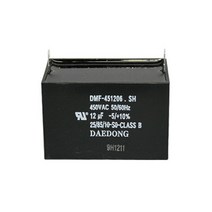 콘덴서 사각수지콘덴서 전해콘덴서 - 450V 12uF, 콘덴서 사각수지콘덴서 전해콘덴