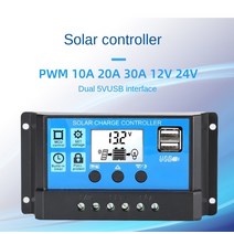태양광 컨트롤러 12V/24V 60A 50A 40A 30A 20A 10A 레귤레이터 PWM 배터리 충전기 LCD 디스플레이 듀얼 USB 5V 출력, [05] 50A