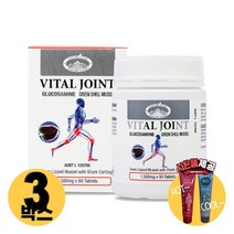 [사은품제공]호주 네이쳐스탑 바이탈 조인트 90캡슐 초록입홍합 그린 푸른 녹색 홍합 알지알지몰 RZ, 상품수량, 3개