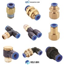 PCF 국산 제조 다용도 유공압 원터치 피팅 용품 에어호스 휘팅 PNEUMATICS, PCF 1204