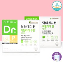 닥터에디션 퍼틸리티 우먼 (30포) + 맨 액티브 (30포) 임신준비 종합영양제 [에어데이즈 마스크 1매 증정], 우먼(30포)+맨(30포)