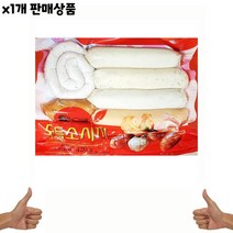 식자재 식재료 도매) 오뗄 모듬소시지 420g 낱개, 글로벌트랜스센터 1, 글로벌트랜스센터 본상품선택