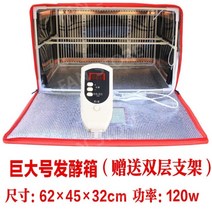 발효 상자 가정용 빵 요구르트 도우박스 방 발효통, G