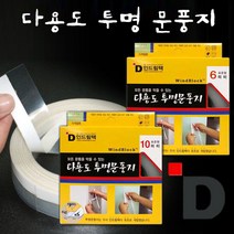 인드림텍 투명문풍지 6M, 1개