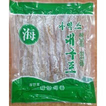 ﻿해남식품 국내산 바닥대구알포 나막스 대구포 300g, 1개