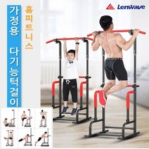 유니크앤몰 몸짱만들기!! 런웨이브 다기능 턱걸이<홈피트니스 이동식 철봉 푸쉬업바 윗몸일으키기 겸용 헬스기구>, 런웨이브 다기능턱걸이” class=”wr-img”></a></div>
</div>
</div>
</div>
<div class=