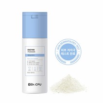 엔자임워싱파우더 효소세안제 약산성 피부과 저자극 가루세안제 엔자임클렌저 딥클렌징