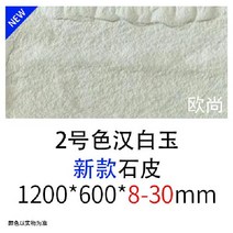 외벽 시멘트보드 경량 벽돌 인테리어 블럭 노출콘크리트 내외장 벽타일 건물외벽마감재 아트월 카페 정원 상가 빌라, PU 스톤 스킨(백색 대리석), 600x1200 1개