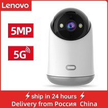 강아지 애견 cctv 소형 홈씨씨티비 자가설치 카메라 아파트현관 홈캠 상가 lenovo, 5mp 5g 와이파이 추가 64g, au 플러그, 3.6mm