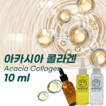 에코문 아카시아 콜라겐 10ml / (기능성첨가물)