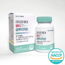 닥터스에이징 라이프 뷰티 글루타치온 1000mg 고함량 이중코팅 식약처 HACCP 인증, 60정*1개