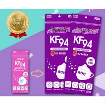 허의원 KF94 여름용 보건용 화이트 마스크 100매