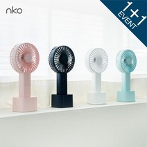 [nko] 1+1 핸디형 미니선풍기 J9(국내제조), 네이비+화이트
