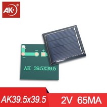휴대용 태양열발전기 배터리 캠핑 차박 전원 충전기 1V 2V 1.5V 3V 5V 6V 7V 모노 미니 태양 전지 패널 완, 02 39.5x39.5 2V 65ma