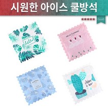 BUyuS매트/아이스방석/냉패치/강아지방석/ 여름 아이스매트/쿨링매트/쿨매트/쿨패드/냉매트/얼음굿딜 브이숍, 다이노