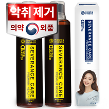 연세대학교 세브란스케어 구강 케어 100% 덴탈 마스터 가글, 500ml, 2개