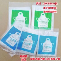 일회용 앞치마 플라스틱 식품 케이터링 특수 방수 바베큐 냄비 레스토랑 성인 어린이 그림 제조업체 사용자 정의, 개별 포장 (일반 두께) 25pcs