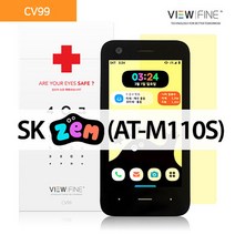 뷰파인 CV99 SK 잼폰(AT-M110S) 블루라이트차단필름